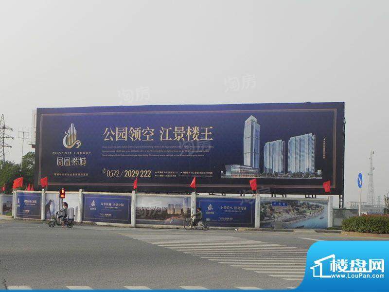 凤凰熙城配套图