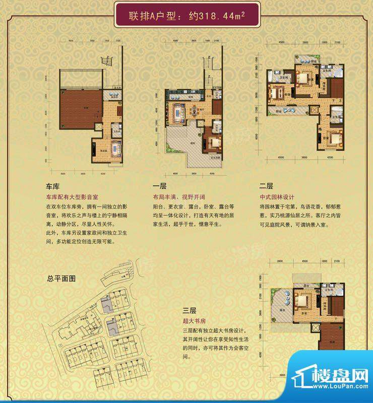 户型图片