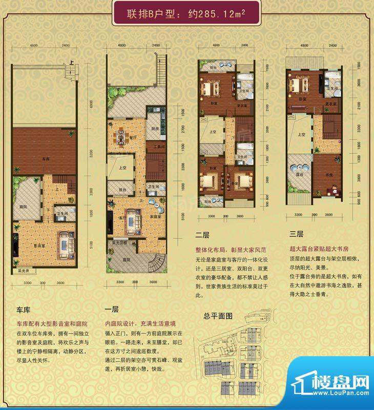 户型图片
