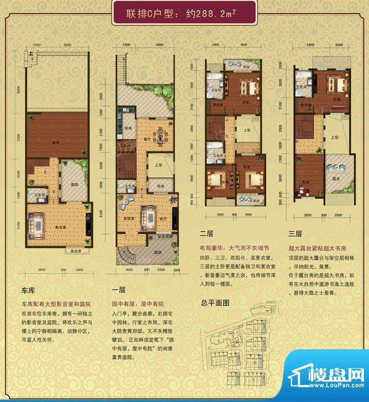 户型图片