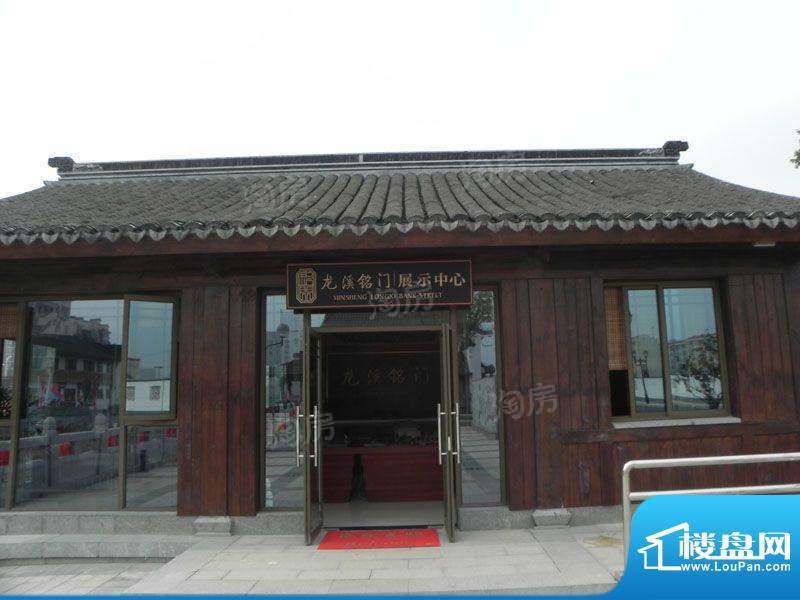 龙溪铭门配套图