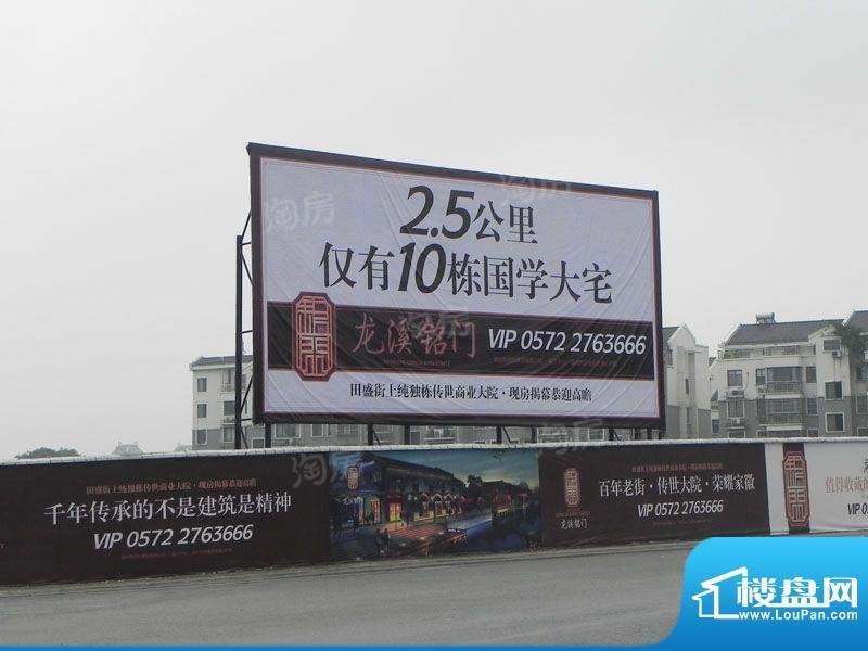 龙溪铭门配套图
