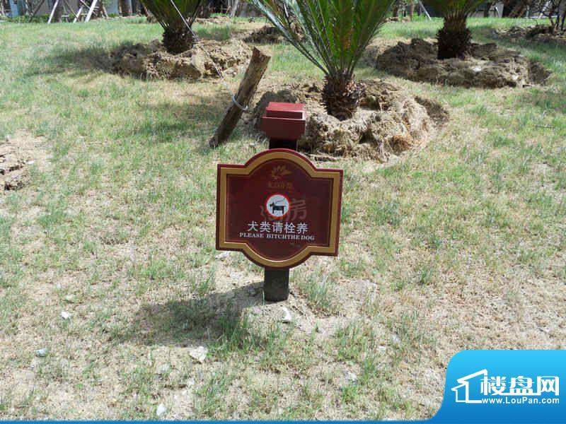 水韵花都幸福里配套图