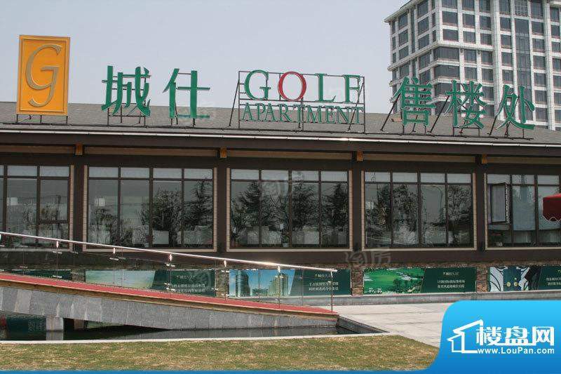 苏州太湖城仕高尔夫酒店公寓配套图