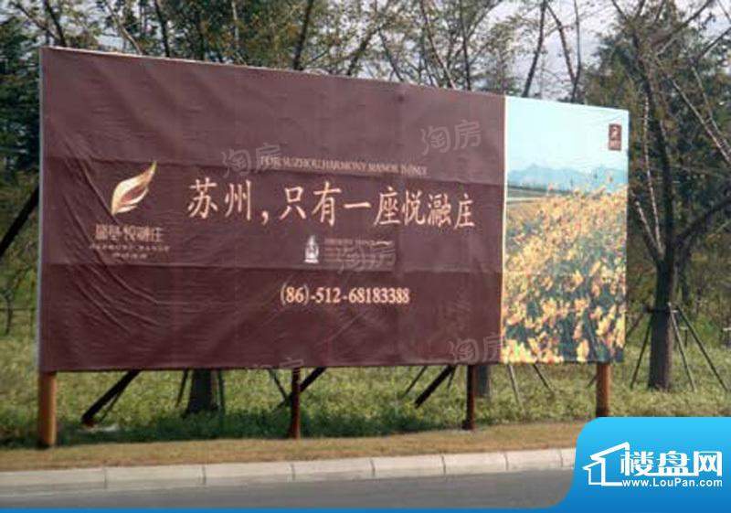 周边配套图