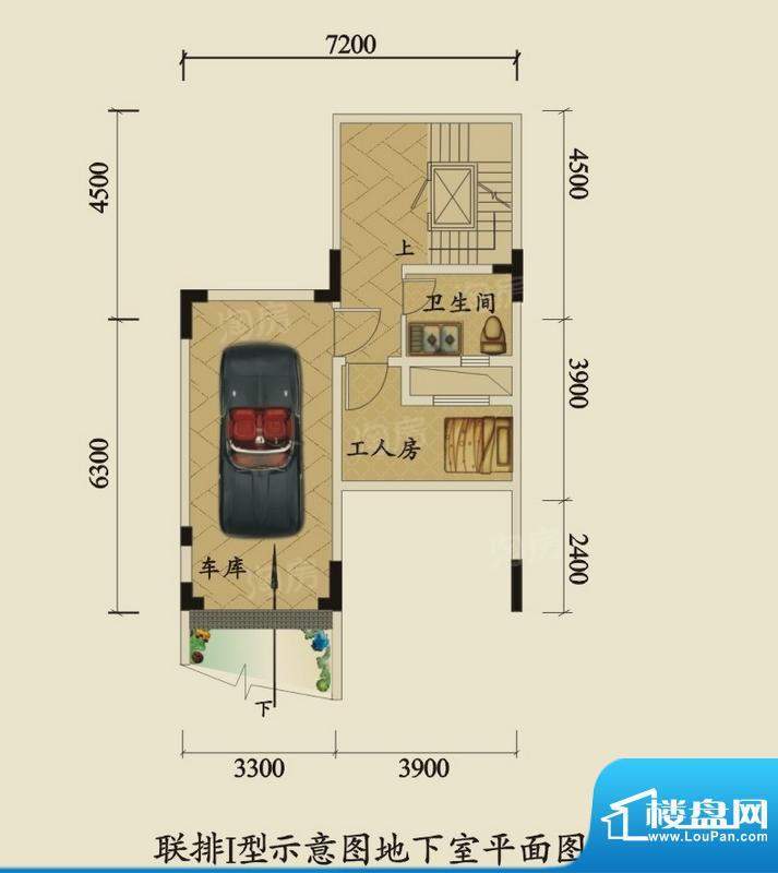 中华坊联排1型地下室面积:300.00平米