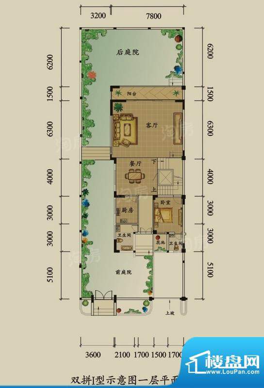 中华坊双拼1型一层