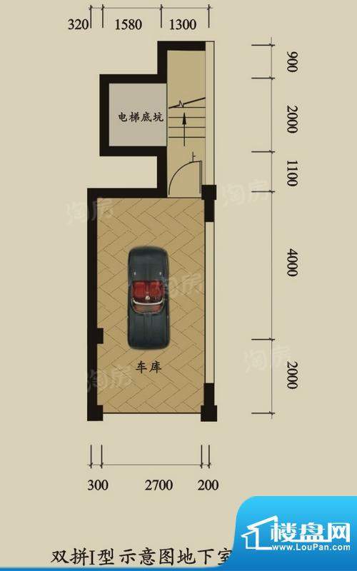 中华坊双拼1型地下室面积:330.00平米