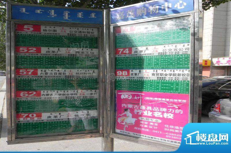 金宇新天地配套图