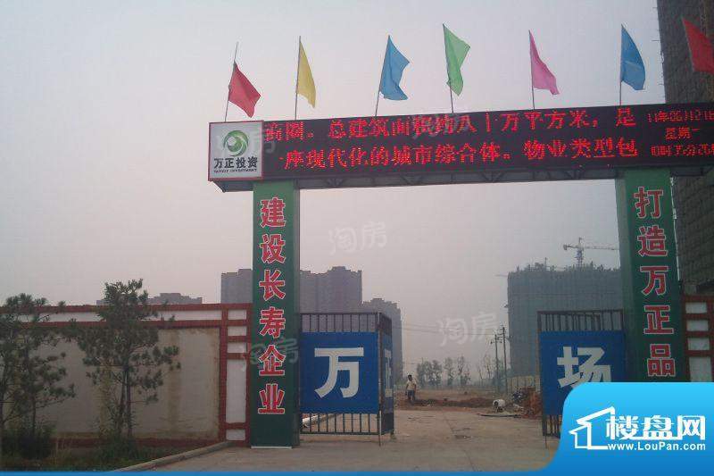 万正广场配套图
