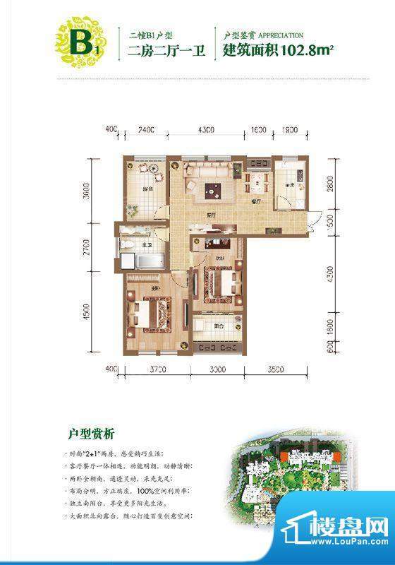 户型图片