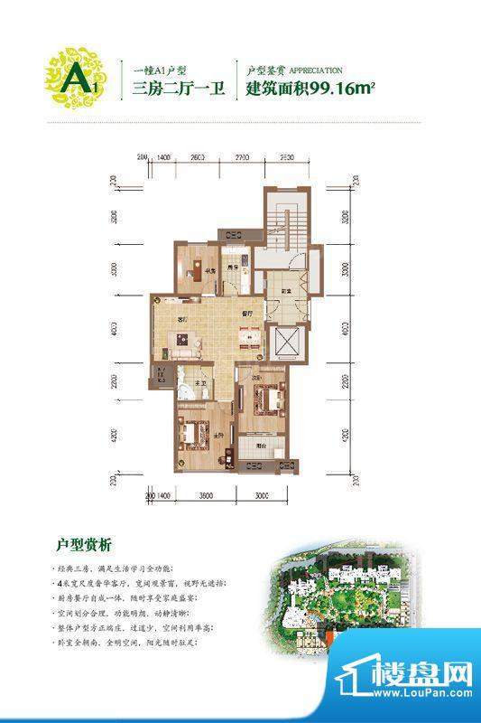 户型图片