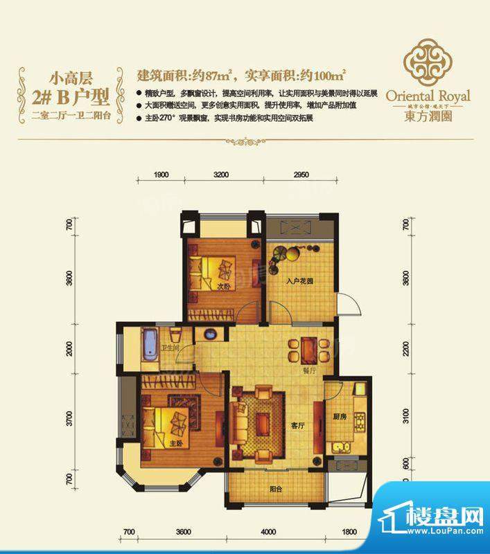 户型图片