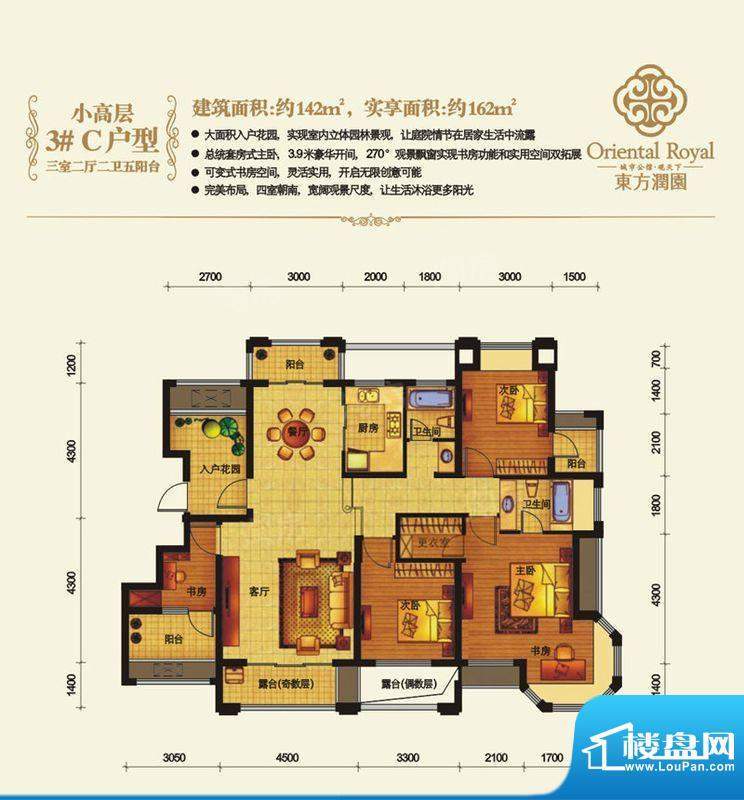 户型图片
