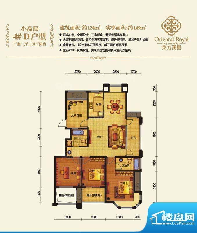 户型图片