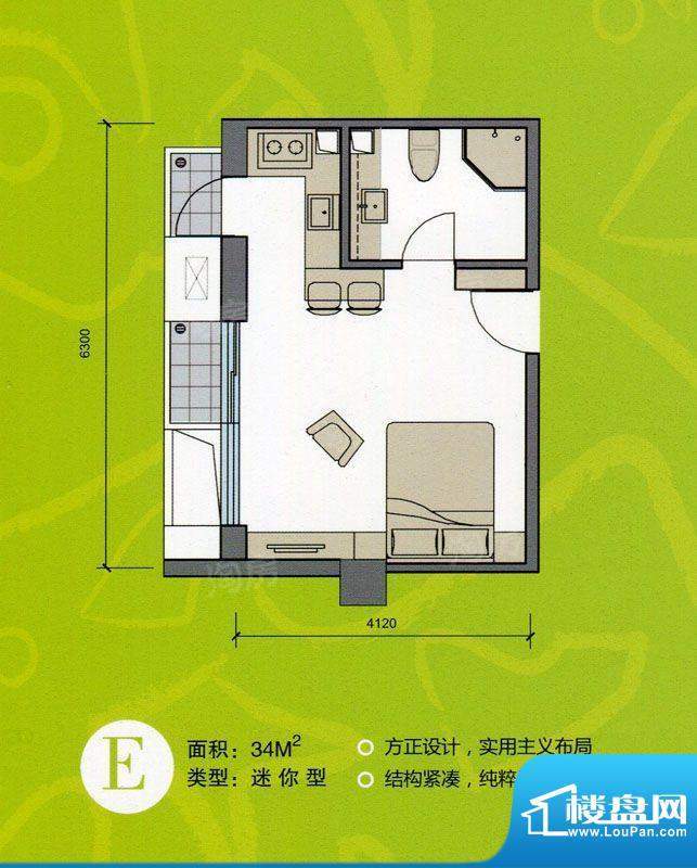 她他花园商务公馆E户面积:34.00m平米