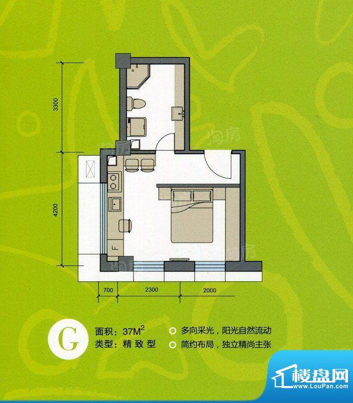 她他花园商务公馆G户面积:37.00m平米