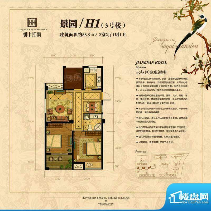 户型图片