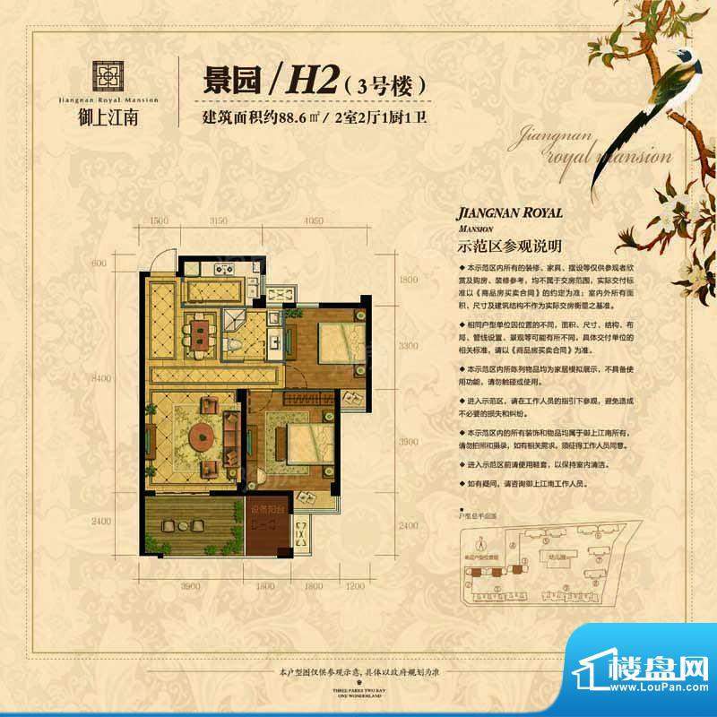 户型图片
