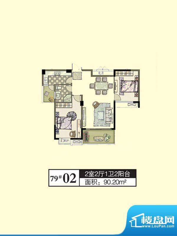 元一柏庄新界79#02户面积:90.20m平米