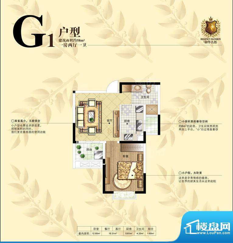 户型图片