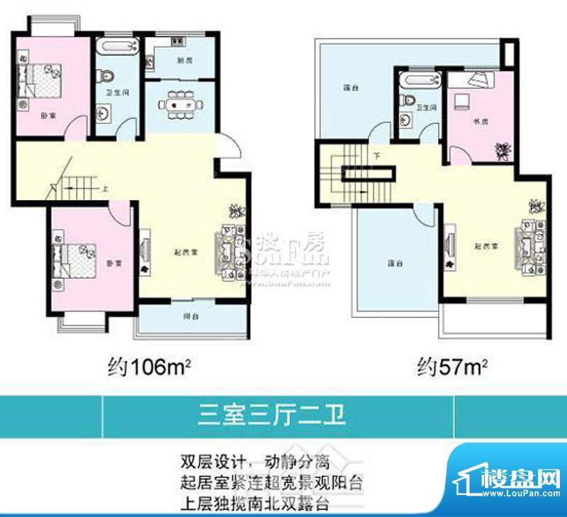 户型图片