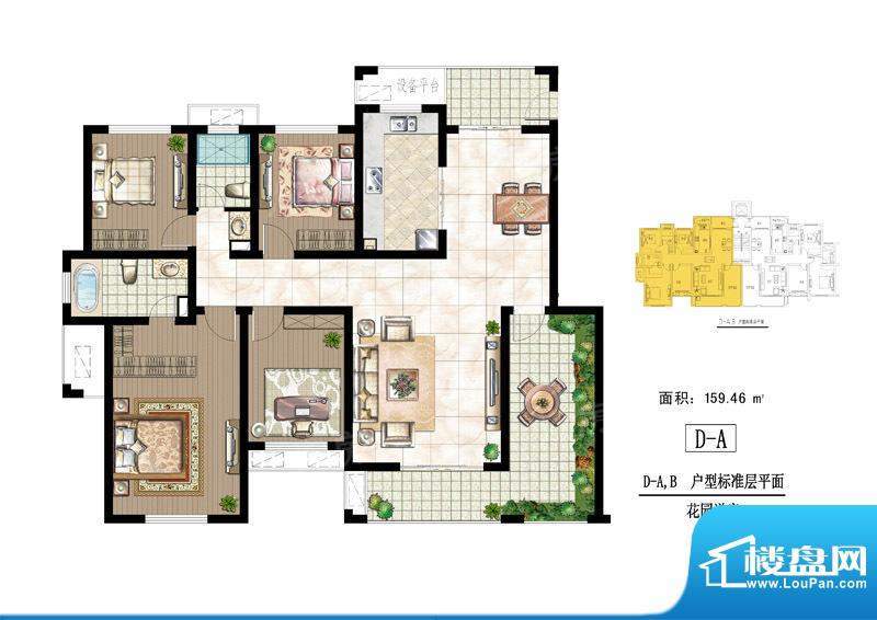世茂新城卡门印象高面积:159.46m平米