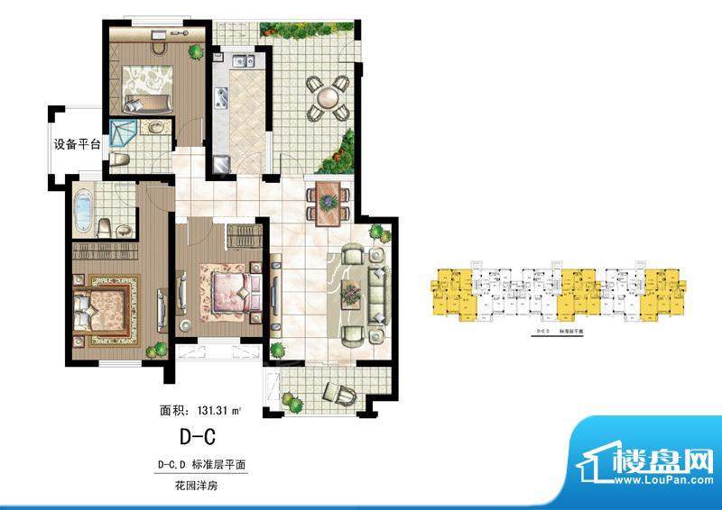 世茂新城卡门印象高面积:131.31m平米