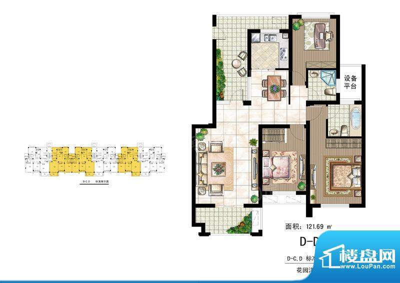 世茂新城卡门印象高面积:121.69m平米