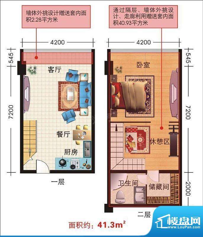户型图片