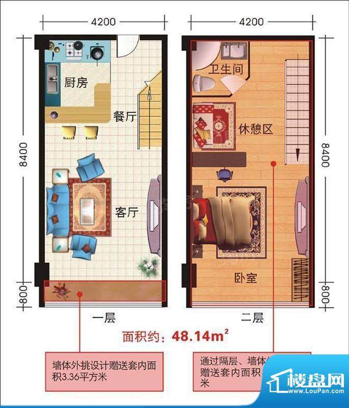 户型图片