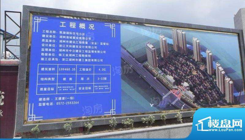 港城凯旋国际配套图
