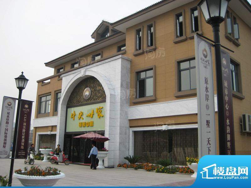 日月城三期中央世家配套图