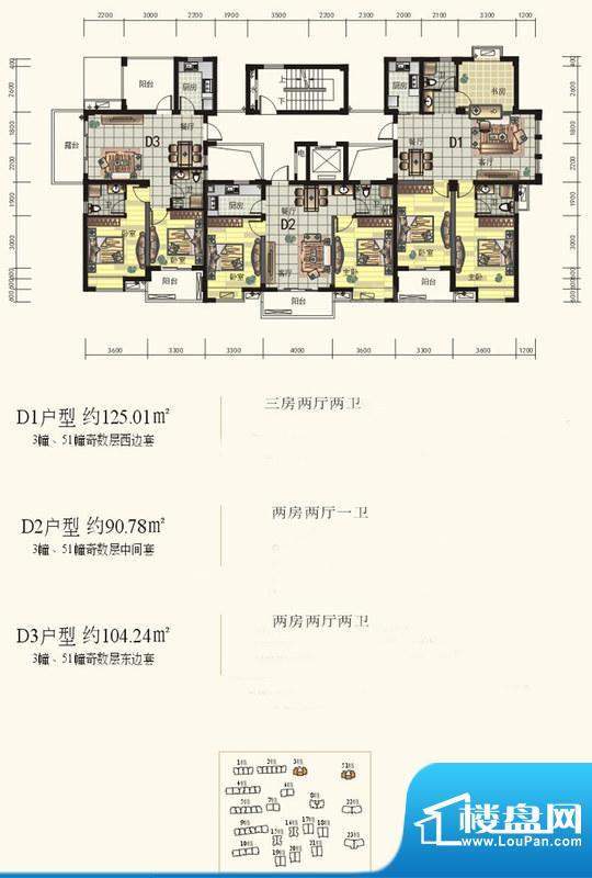 户型图片