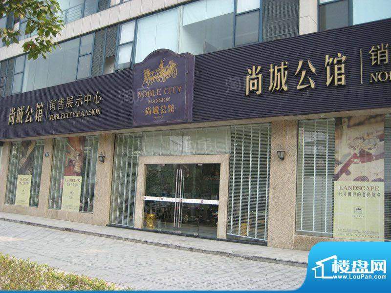 尚城公馆配套图