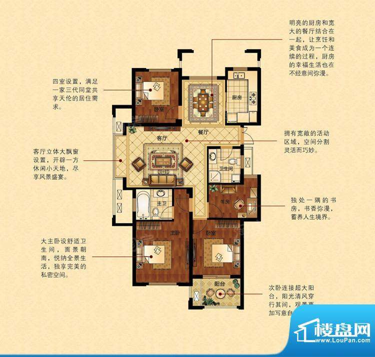 户型图片