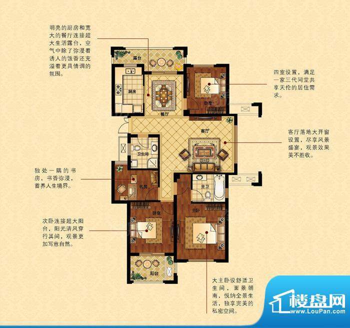 户型图片