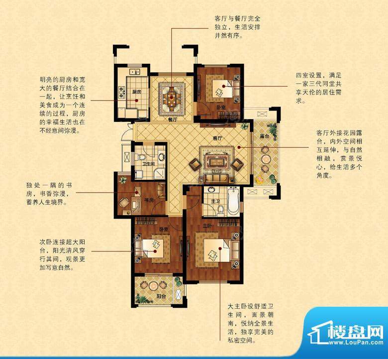 户型图片