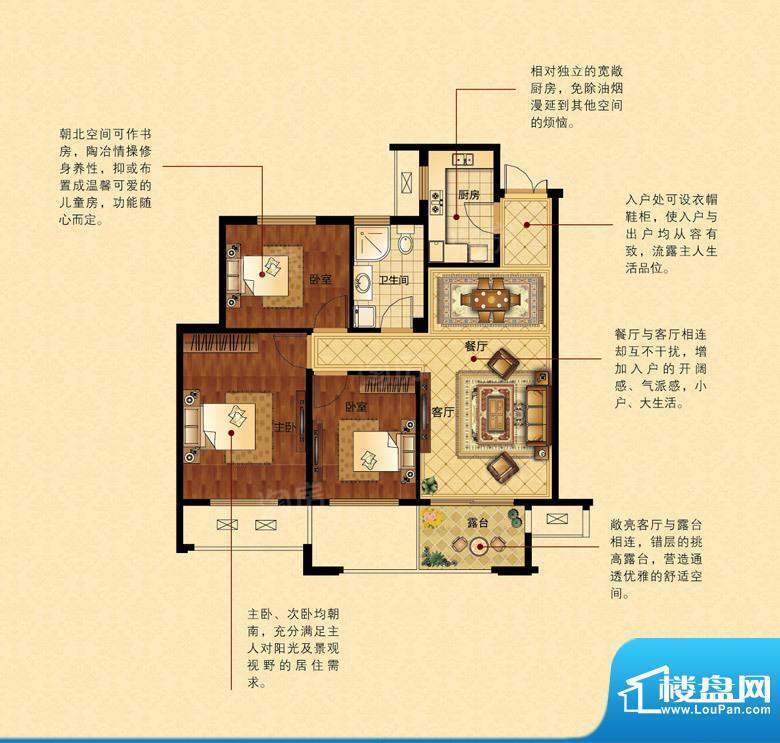 美都御府A7奇数层 3面积:89.90m平米