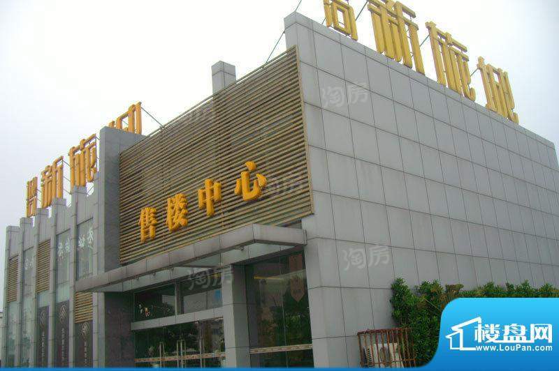 诚河新旅城配套图