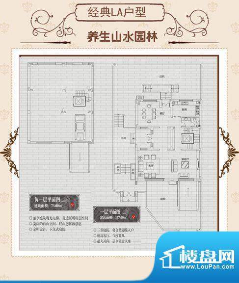户型图片