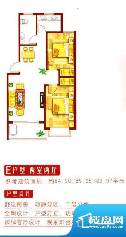 户型图片