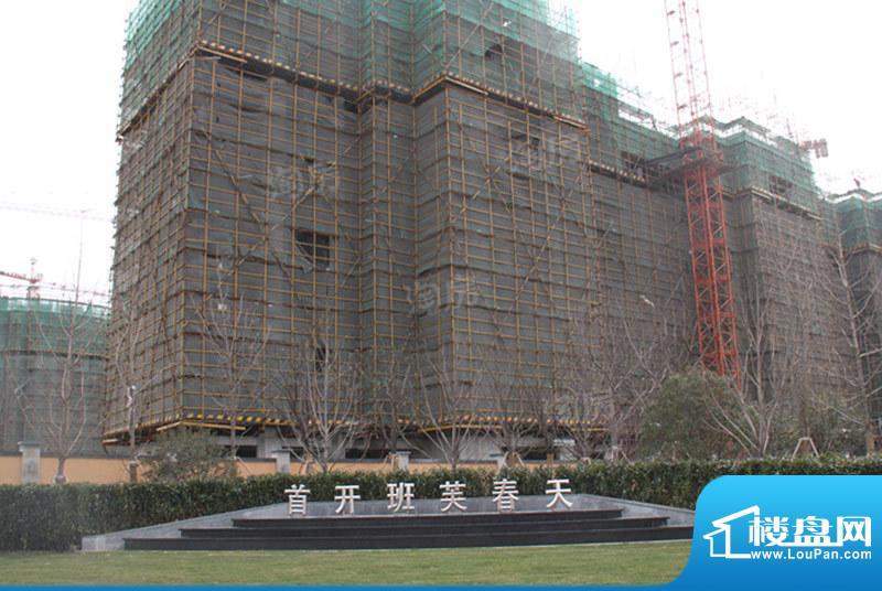 首开班芙春天商铺配套图