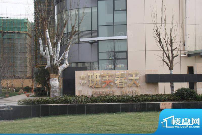 首开班芙春天商铺配套图