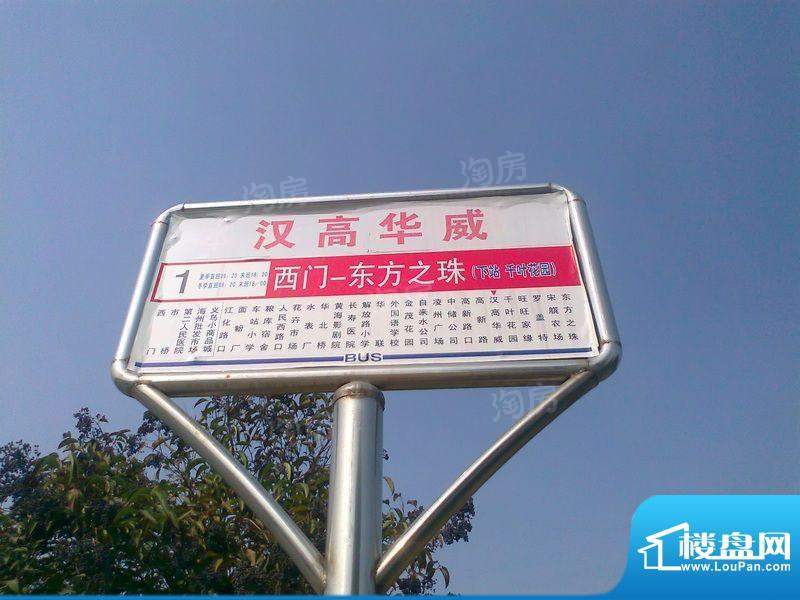宋跳振兴路东、振华路北配套图