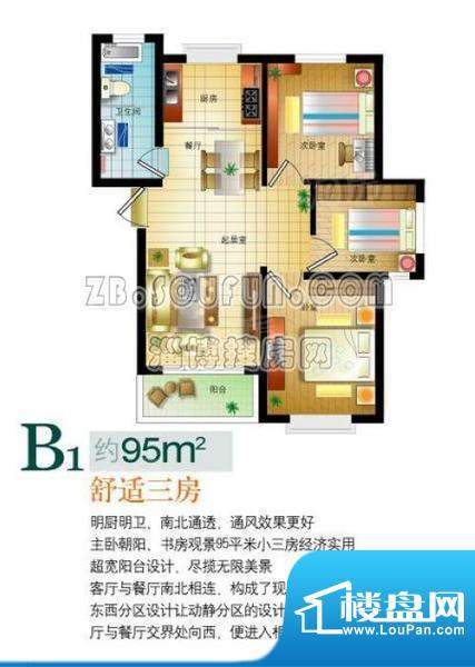 博山中房翡翠水岸0室0厅0卫