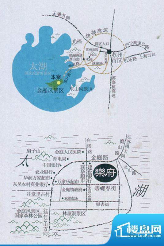 配套图