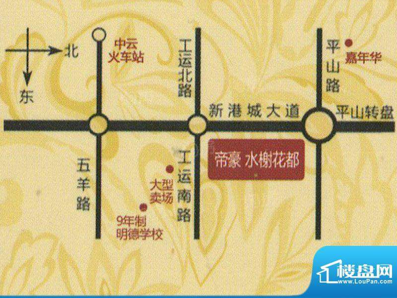 帝豪水榭花都配套图