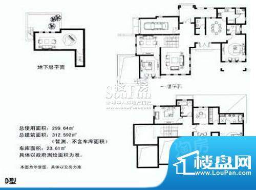 天邻湖景67#D户型 5面积:339.89平米