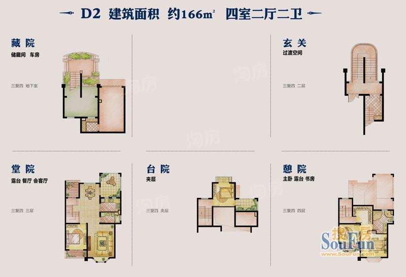 世茂爱马尚郡别墅0室0厅0卫